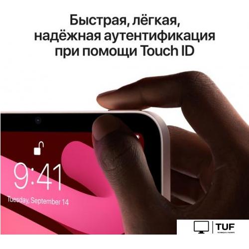 Планшет Apple iPad mini 2021 64GB MK7R3 (фиолетовый)