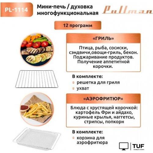 Мини-печь Pullman PL-1114