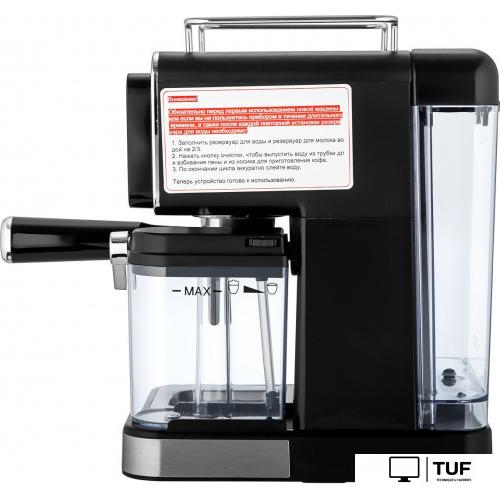 Рожковая кофеварка Brayer BR1128