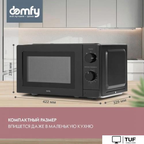 Микроволновая печь Domfy DSB-MW101