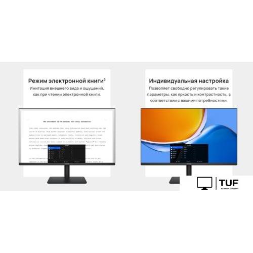 Монитор Huawei MateView SE SSN-24