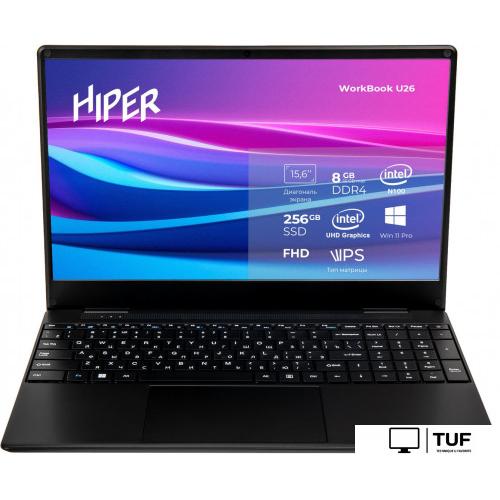 Ноутбук Hiper Workbook U26-15FIN100R8S2WPG