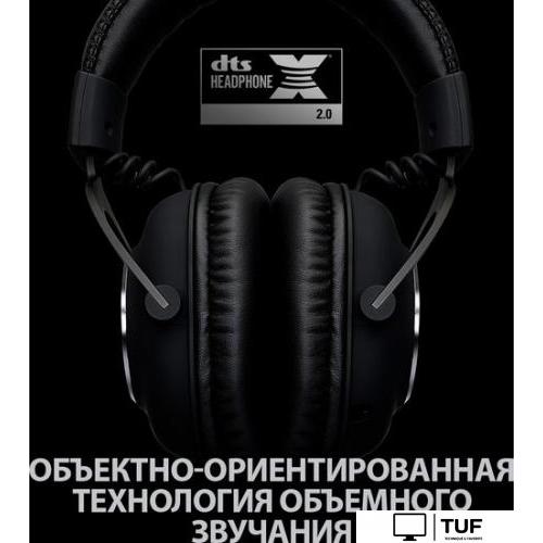 Наушники Logitech G Pro X