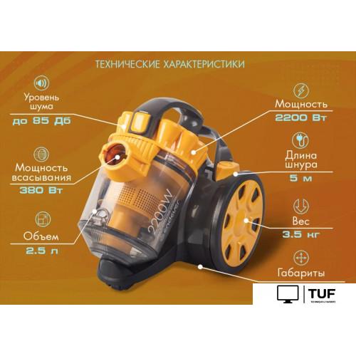 Пылесос Endever SkyClean VC-640