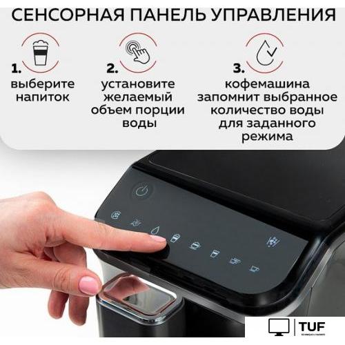 Кофемашина GFgril GFC-1000