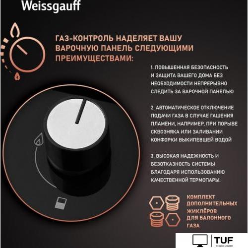 Варочная панель Weissgauff HGG 320 BGV