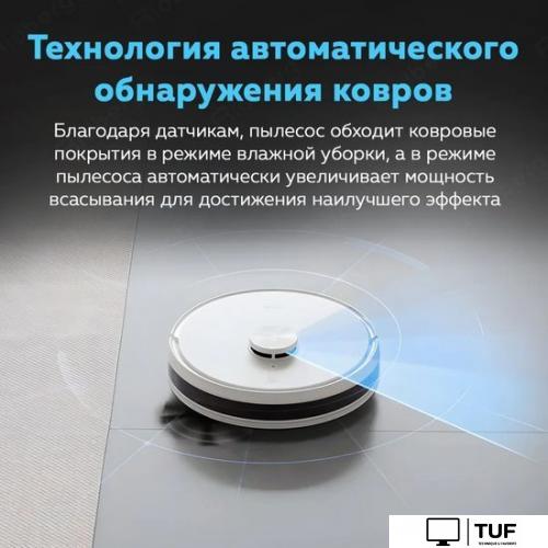 Робот-пылесос Ecovacs Deebot Y1 Pro DLX34 (белый)