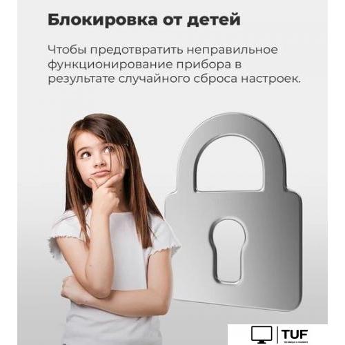 Микроволновая печь MAUNFELD MBMO.25.7GB