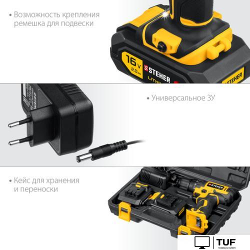 Дрель-шуруповерт Steher CD-160-2 (с 2-мя АКБ, кейс)