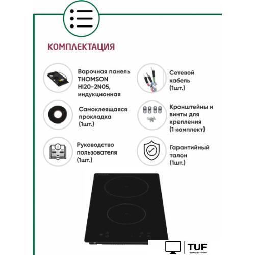 Варочная панель Thomson HI20-2N05