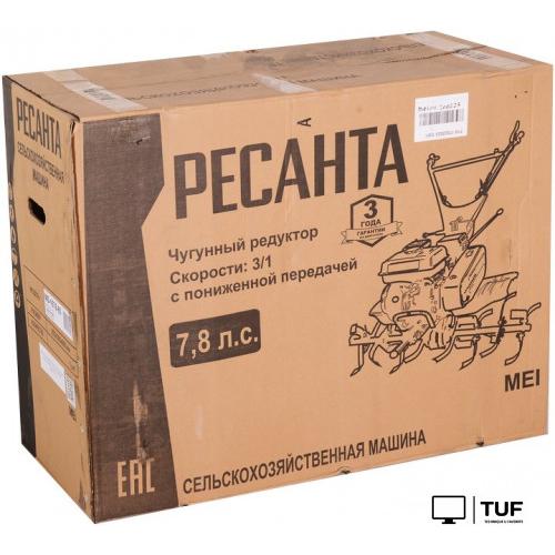 Мотокультиватор Ресанта МБ-7800РП