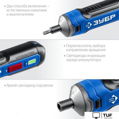 Электроотвертка Зубр Профессионал PSD-4S