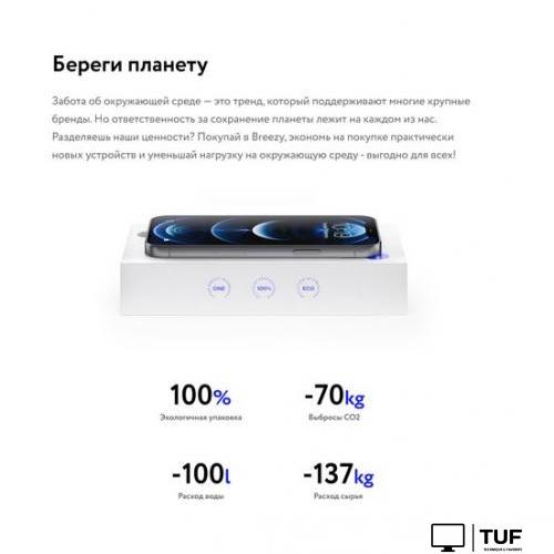 Смартфон Apple iPhone 12 mini 256GB Восстановленный by Breezy, грейд A+ (синий)