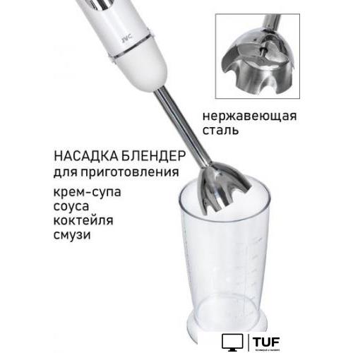 Погружной блендер JVC JK-HB5122