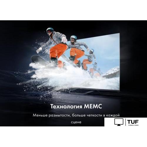 Телевизор Haier 50 Smart TV S4