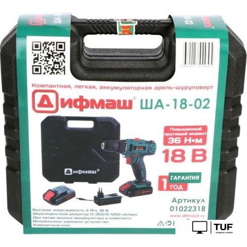 Дрель-шуруповерт Дифмаш ША-18-02 01022318 (с 2-мя АКБ, кейс)