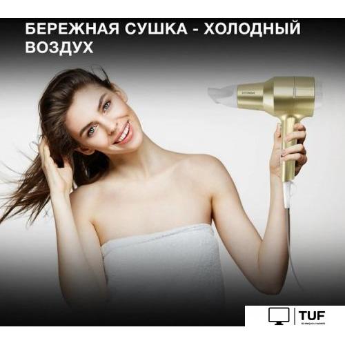 Фен Hyundai H-HDI0770