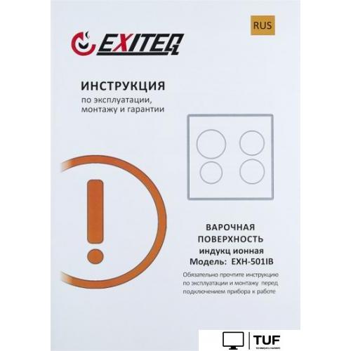 Варочная панель Exiteq EXH-501IB
