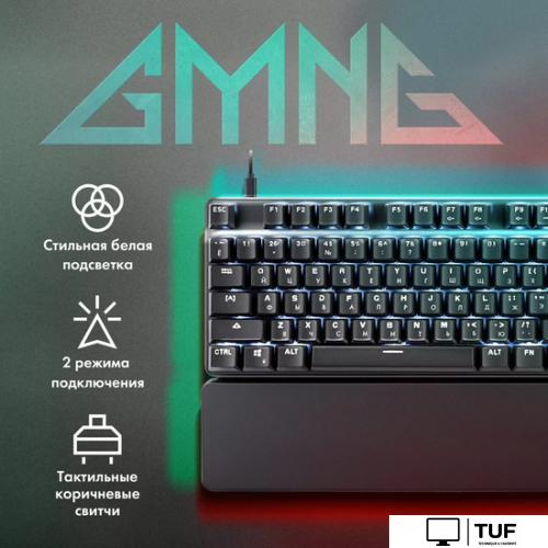 Клавиатура GMNG GG-KB785XW