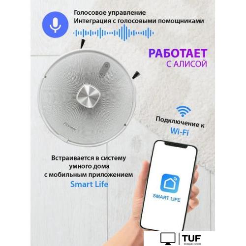 Робот-пылесос Pioneer VC720R (белый)