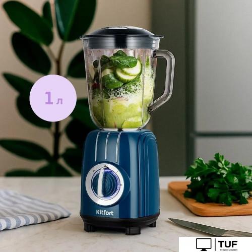 Стационарный блендер Kitfort KT-3523