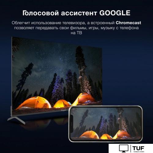 Телевизор Hyundai H-LED55BU7009