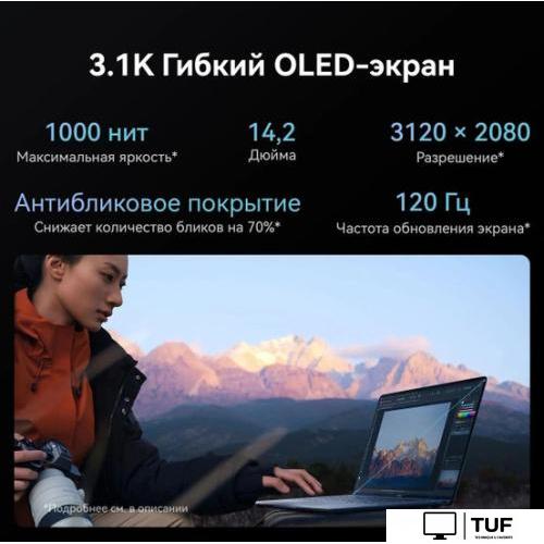 Ноутбук Huawei MateBook X Pro 2024 VanGoghH VGHH-X 53014ANN