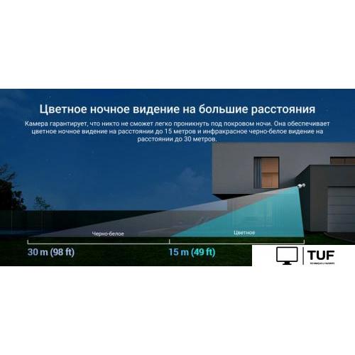 IP-камера Ezviz CS-C3TN Color