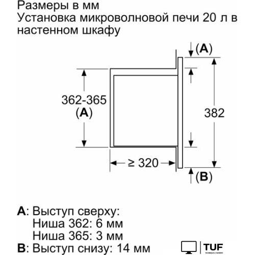 Микроволновая печь Bosch BFL623MW3