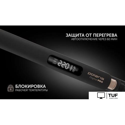 Выпрямитель Polaris PHS 5012KT UltraSlim Digital Pro
