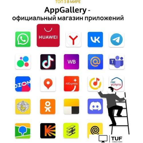 Планшет Huawei MatePad Air Wi-Fi 8GB/128GB с клавиатурой (белый)