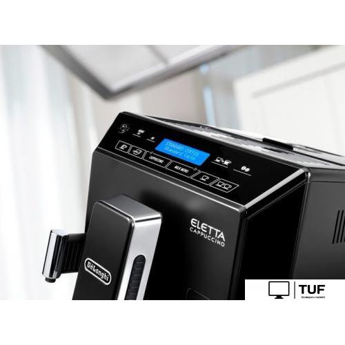Кофемашина DeLonghi Eletta Cappuccino ECAM 44.660.B