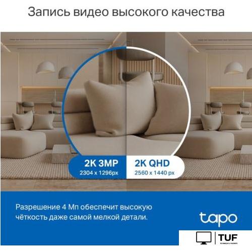 IP-камера TP-Link Tapo C220