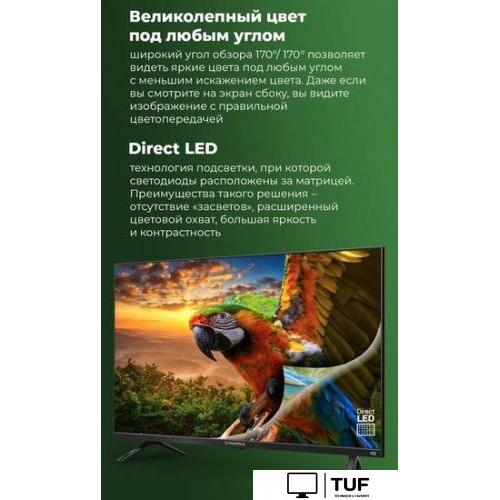 Телевизор MAUNFELD MLT32HSD02