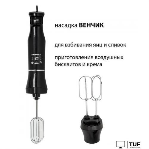 Погружной блендер Supra HBS-750