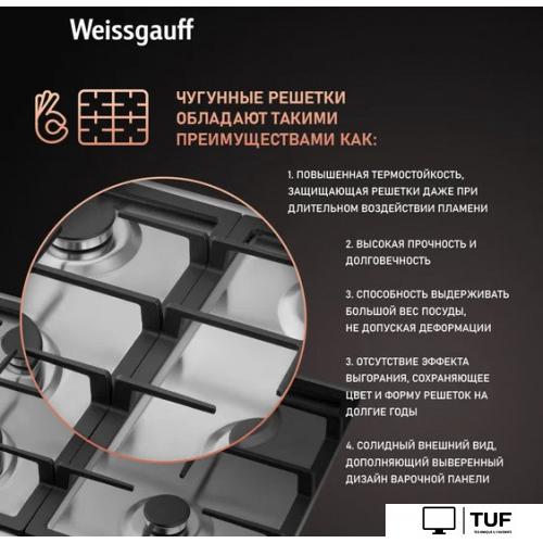 Варочная панель Weissgauff HGG 641 XV