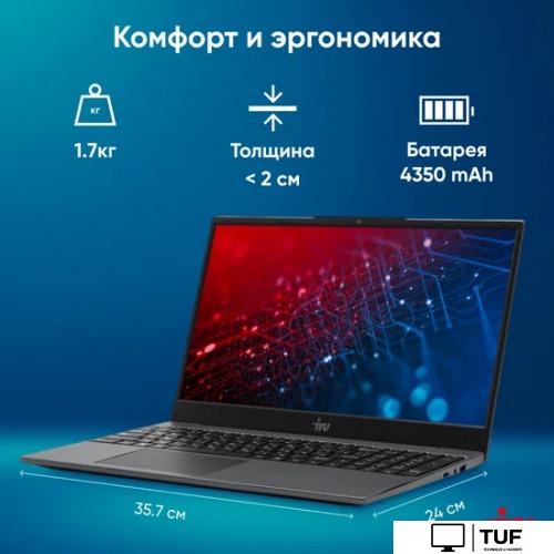 Ноутбук iRU Tactio 15PHC 2046012