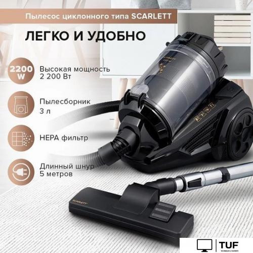 Пылесос Scarlett SC-VC80C307