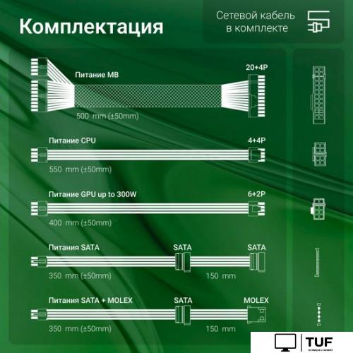 Блок питания Digma DPSU-450W