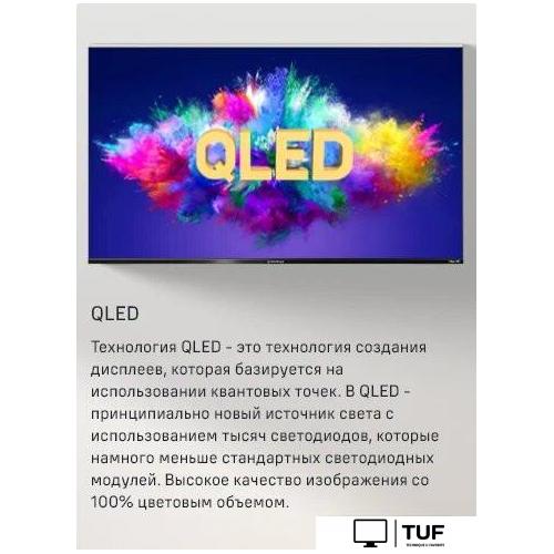 Телевизор MAUNFELD MQT50USD03