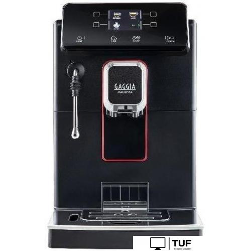 Кофемашина Gaggia Magenta Plus 8700/01