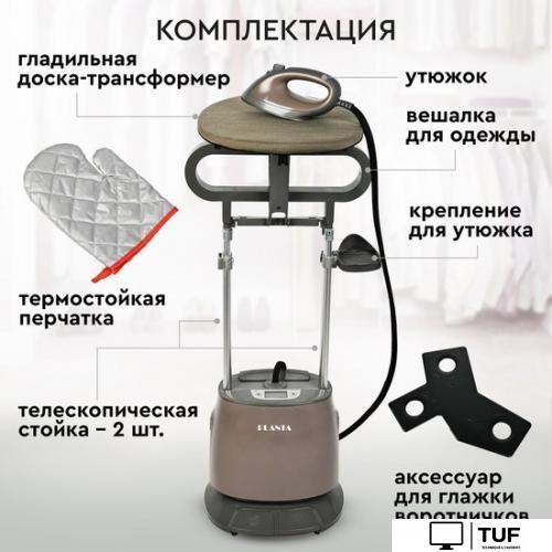 Отпариватель Planta PLS-V100