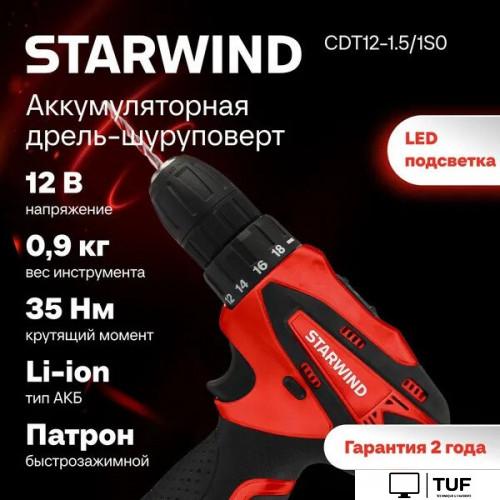 Дрель-шуруповерт StarWind CDT12-1.5/1S0 (с 1-им АКБ)