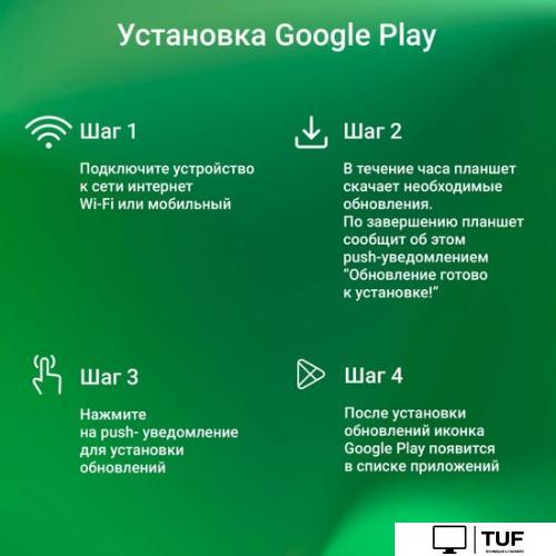 Планшет Digma CITI 1314C 4G (серый)