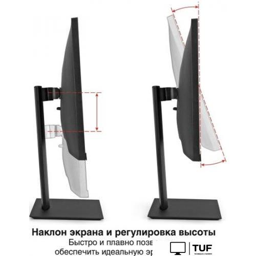 Игровой монитор ExeGate Combat EC1500 EX297301RUS