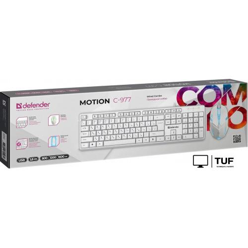 Офисный набор Defender Motion C-977