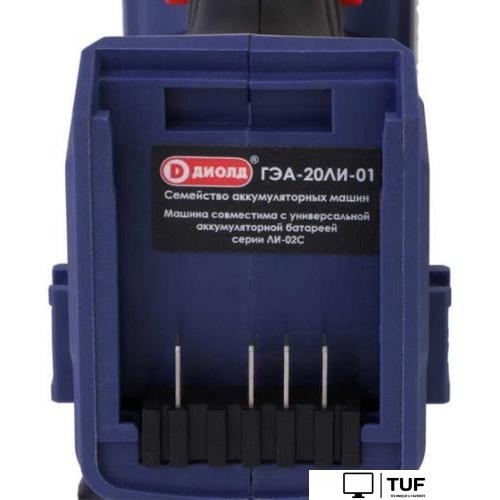 Гайковерт ДИОЛД ГЭА-20ЛИ-01 10300030 (без АКБ)