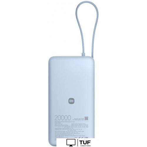 Внешний аккумулятор Xiaomi 67W Power Bank 20000mAh PB2067 (голубой, международная версия)
