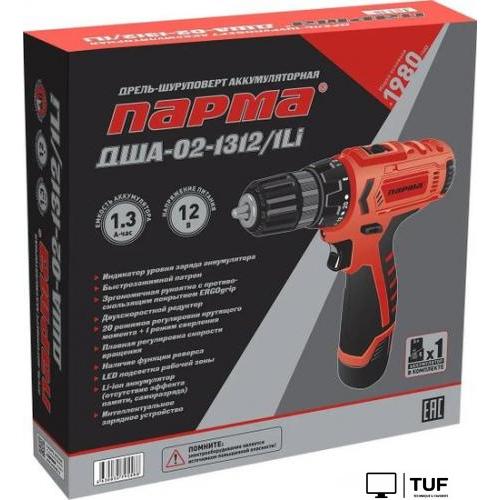 Дрель-шуруповерт Парма ДША-02-1312/1Li 02.021.00005 (с 1-им АКБ)