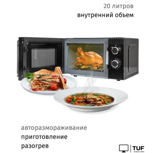 Микроволновая печь JVC JK-MW155M